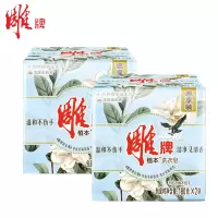 雕牌植本洗衣皂180g*2茉莉清香温和不伤手(DP-XYZ-ZB-180*2*2) WT