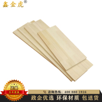 鑫金虎 实木板台面板