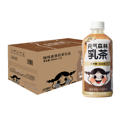 元气森林咖啡拿铁乳茶奶茶低糖低脂肪茶饮料450ml*12瓶整箱