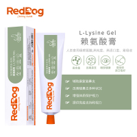 红狗赖氨酸膏120g猫用营养膏缓解猫鼻支流眼泪打喷嚏感冒