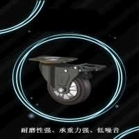 minGSHEn脚轮SUPO高弹力橡胶 2寸刹车轮（单位：个）