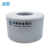 卓辰ZAB-32-65-250打印标签 250片/卷