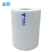 卓辰ZCT80-45-400(H)打印标签 400片/卷 (单位:卷)