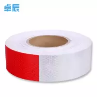 卓辰ZJ-103PVC拉线警示管贴反光膜红白