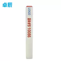 卓辰ZJ-102警示隔离柱