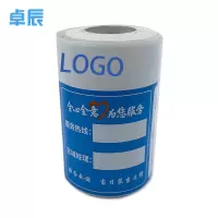 卓辰ZT80-120-100打印标签100片/卷(单位：卷)