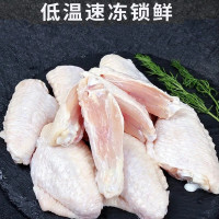 [江苏乡村振兴][财政集采]苏米丰 大鸡翅中(冷冻)(10kg/箱)(20/30)