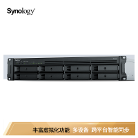 群晖(Synology) NAS四核存储机架式服务器RS1221+ 含专用4T硬盘*8
