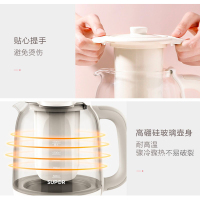 养生壶 1.5L煮茶器花茶壶 玻璃电茶壶 电水壶烧水壶电热水壶