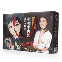 【江苏乡村振兴】【财政集采】苏米丰 特优牛蒡牛肉酱（198g/瓶*5瓶/箱)（4箱起订，单拍不发）