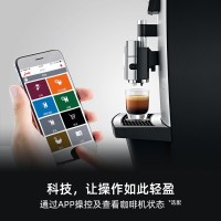 JURA/优瑞X8瑞士进口全自动咖啡机水箱5L