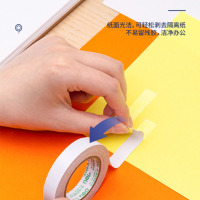 得力12mm*10y双面胶
