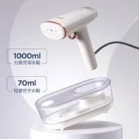 摩飞 MR2030手持蒸汽挂烫机