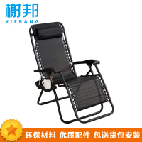 榭邦xb-1537 办公家具 办公椅