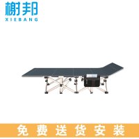 榭邦(xb)1108 办公家具办公 可折叠沙发床