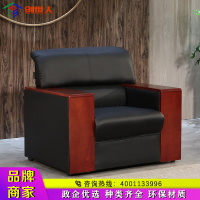 创世人 办公家具办公沙发现代简约商务会客接待办公沙发实木扶手单人位