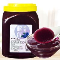 蓝莓果浆 2.5kg