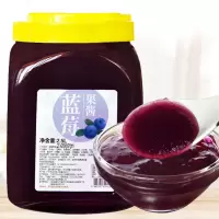 蓝莓果浆 2.5kg