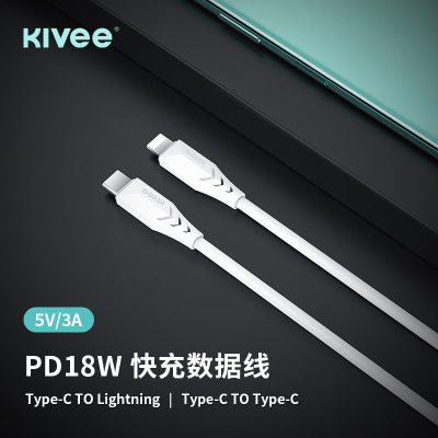 Kivee可逸锋线KV-CT327-12L (pd18w)PD充电数据线 白色
