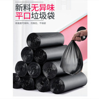平口垃圾袋9L(45*50cm)*600扎