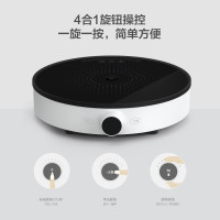 小米电磁炉99档微调控火白色