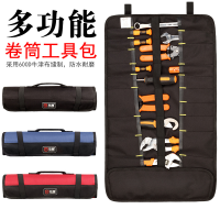 多功能手提卷筒工具包