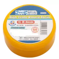 世达(SATA)松香块 3085 电烙铁助焊剂 焊锡 焊接工具