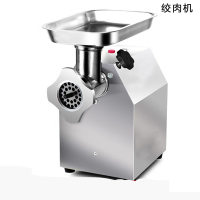万乘绞肉机