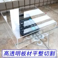 日月访 YK-15 亚克力展示台 智能家居展示盘