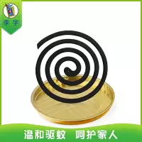 李字烟熏灭蟑螂全锅端驱蟑螂香(2片装)WX-LZZX-2P WT