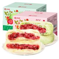 味滋源鲜花饼 500g原味 ZHZJ