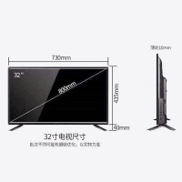 小米2代32寸液晶电视机高清护眼电视版