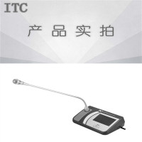 ITC 话筒带表决IC卡签到代表单元(4.3寸彩屏+电子桌牌) TS-0203A(单位:台)