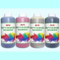 喷绘机墨水无味户外弱溶剂墨4瓶一套（1000ml/瓶）