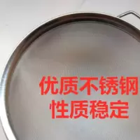 密漏勺 不锈钢网状漏勺