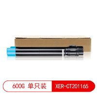 莱盛光标 LSGB-XER-CT201165硒鼓 数码粉仓 XEROX DocuPrint C2255青色