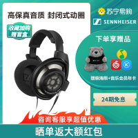 SENNHEISER/森海塞尔HD800S HD800 头戴式旗舰HIFI高保真专业发烧耳机hd800s官方旗舰店