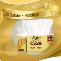 洁柔(C&S)抽纸3包装