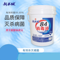 84消毒液 20kg/桶