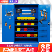 洛伊丽 重型钢制抽屉带锁维修工具柜五金工具箱工厂车间加厚储物铁皮柜收纳铁皮柜工具柜汽修工具车重型车间用双开门工具箱