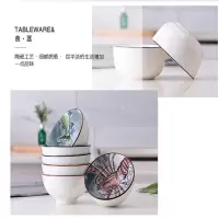 海鲜碗套装 2碗2筷