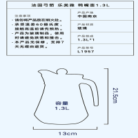 冷水壶玻璃凉水壶凉水杯