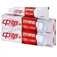 90g双钙牙膏*2