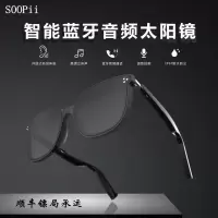 soopii蓝牙耳机太阳镜SE08