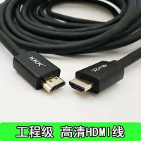 KKK牌HDMI高清线视频连接线(20米)