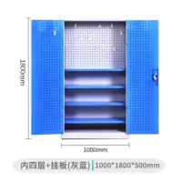 洛伊丽 重型钢制抽屉带锁维修工具柜五金工具箱工厂车间加厚储物铁皮柜收纳铁皮柜工具柜汽修工具车重型车间用双开门工具箱