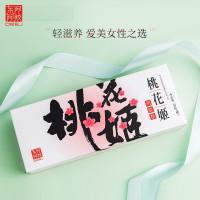 东阿阿胶 桃花姬阿胶糕20g*2