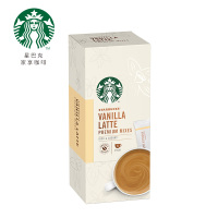 星巴克(Starbucks) 咖啡 香草风味拿铁 速溶花式咖啡 进口原装(4x21.5g)