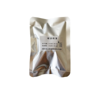 兵行天下 硬质眼罩 防硬物飞溅训练用眼罩