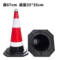 BONDHUS安全路障雪糕筒警示桩柱隔离墩橡胶路锥反光锥提环圆锥桶